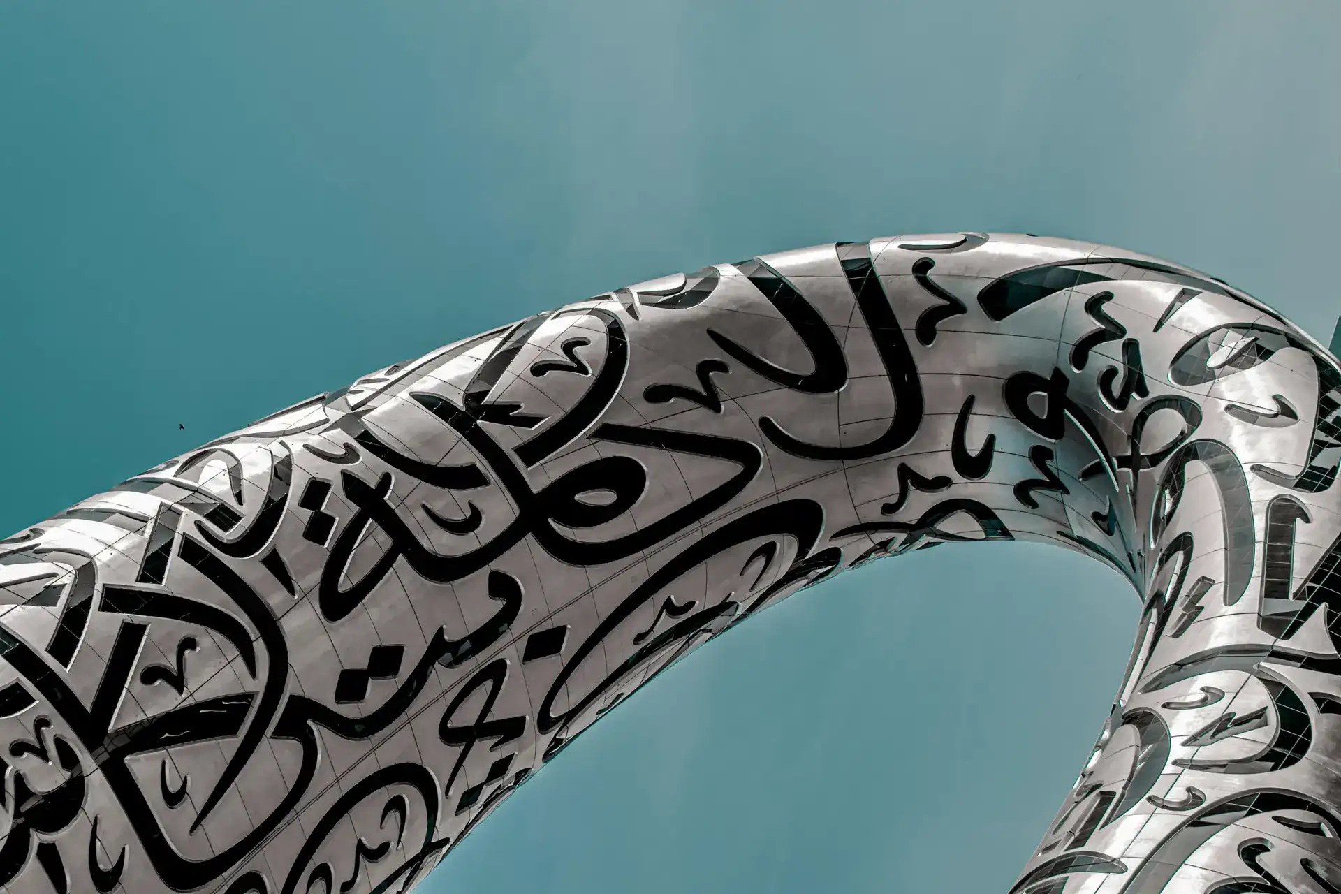 Arabic calligraphy facade of the Museum of the Future, Dubai